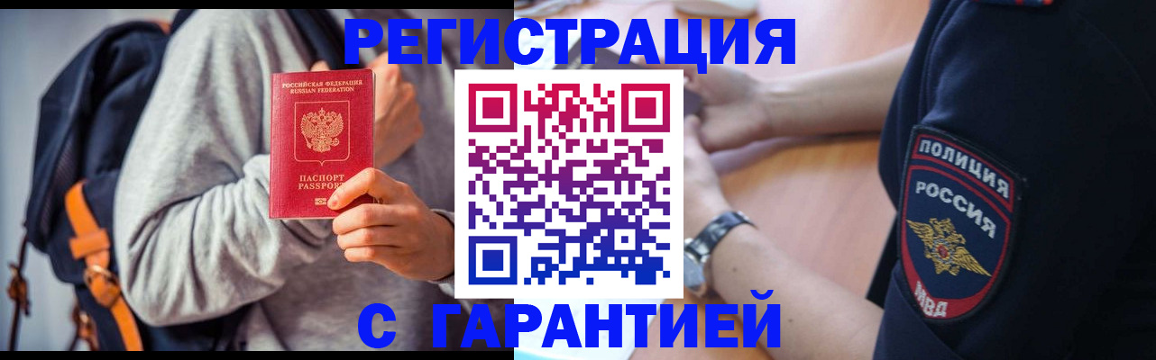 регистрация для дет. сада в Тверской области