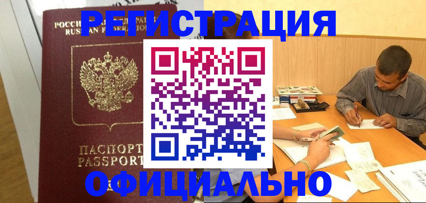 форма 3 в Тверской области