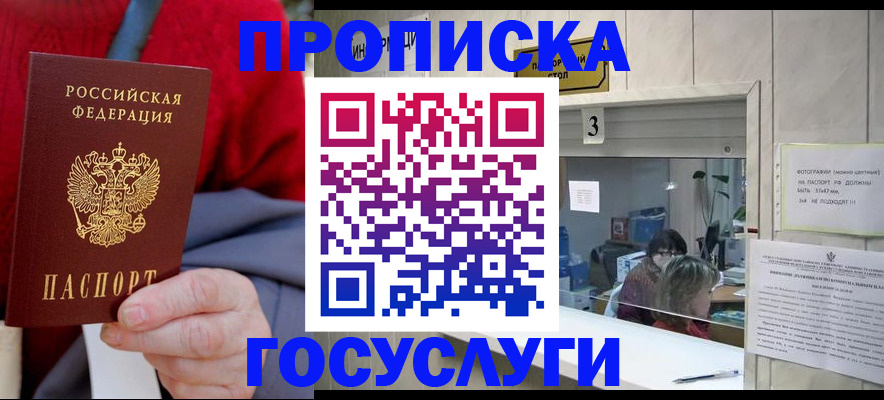 миграционный учет в Тверской области