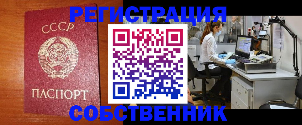 временная регистрация для всех в Тверской области
